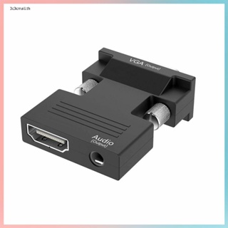 อะแดปเตอร์แปลง HDMI เป็น VGA พร้อมกล่องเสียงคอมพิวเตอร์ เข้ากันได้กับ HDMI ตัวเมีย เป็นมอนิเตอร์ VGA ตัวผู้