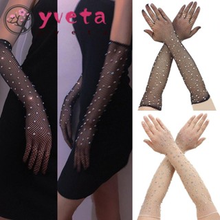Yveta ถุงมือตาข่าย บันจี้จัม ยืดหยุ่น แฟลชเพชร ถุงมือผู้หญิง