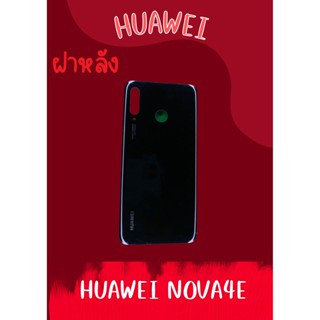 ฝาหลัง Huawei Nova 4E แถมฟรี !!แหวนติดมือถือ+ฝาหลัง+ปุ่มกดข้าง+แคปล่าติดกันรอยอะไหล่มือถืงคุณภาพดีshopshop mobile