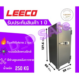 ตู้เซฟ digital ตู้นิรภัย ยี่ห้อ Lecco รุ่น 702-CPL 250 Kg. กันไฟ ส่งฟรี (กรุงเทพ-ปริมณฑล) ต่างจังหวัดรบกวนทักแชทก่อนนะ