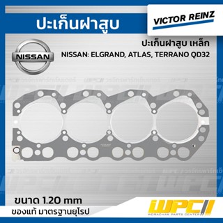 VICTOR REINZ ปะเก็นฝาสูบ เหล็ก NISSAN: ELGRAND, ATLAS, TERRANO QD32 เอลแกรนด์, แอทลาซ, เทอร์ราโน่ *1.20mm.