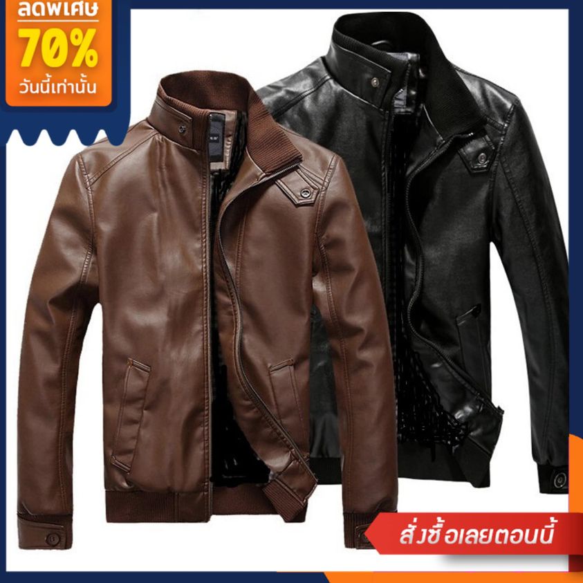 พร้อมส่งจากไทย  Jacket เสื้อหนัง เสื้อคลุมแขนยาว รุ่นS114