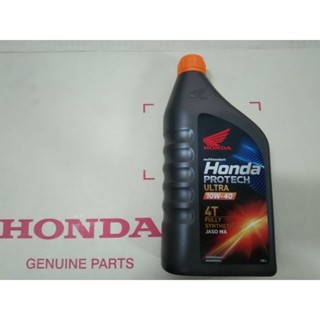 น้ำมันเครื่องสังเคราะห์แท้ 100% สำหรับรถเกียร์ธรรมดา Honda Protech Ultra 4T ขนาด 1 ลิตร/ 08234-2MAL1LT3