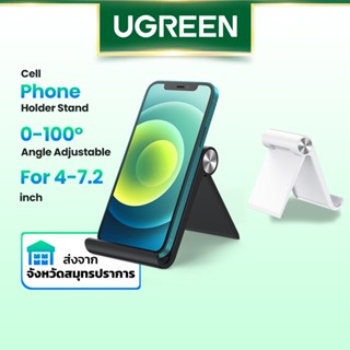 ugreen Phone Stand ขาตั้ง สีดำ สำหรับวางโทรศัพท์มือถือ