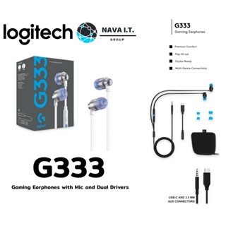 COINSคืน15%⚡FB9JMZV6⚡ LOGITECH G333 GAMING EARPHONES WITH MIC AND DUAL DRIVERS - สีขาว ประกัน 2 ปี