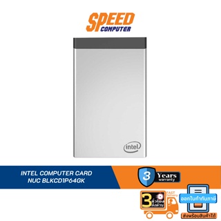 INTEL COMPUTER (มินิพีซี) CARD NUC BLKCD1P64GK By Speed Computer