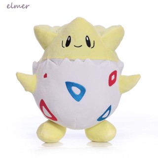 Elmer Togepi ตุ๊กตาการ์ตูนโปเกม่อน ผ้าฝ้าย แบบนิ่ม สําหรับตกแต่งบ้าน