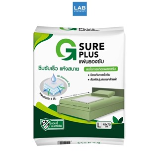 G SURE PLUS Absorbent Pad 10 pcs. - จีชัวร์ พลัส แผ่นรองซึมซับ ไซส์ L (45x75 cm.) แพ็ค 10 ชิ้น