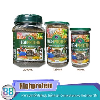 UP Highprotein อาหารปลาให้โปรตีนสูง (เม็ดลอย) Comprehensive Nutrition SM