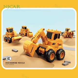 NJCAR HC-125A รถของเล่น รถตัก รถเคลนของเล่น ของเล่นเด็ก รถตักทราย โมเดลรถ (คละแบบ)