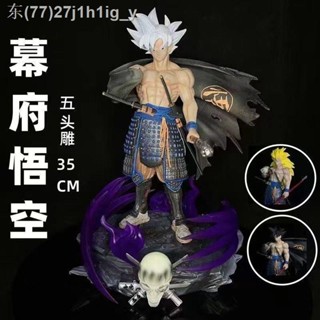 ☍❖☍Dragon Ball Shogunate Wukong โมเดลทำมือ ซุปเปอร์ 3 เทพ สีขาว ฟรี พลังสูงสุด เครื่องประดับสามมิติ อะนิเมะ สองมิติ