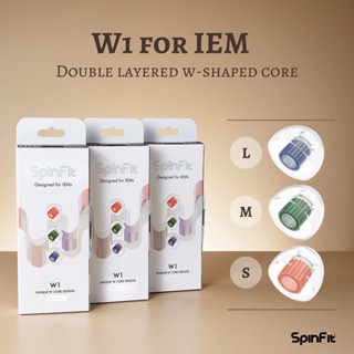 Spinfit W1 (L/M/S) จุกหูฟังซิลิโคน เกรดการแพทย์ สําหรับ IEM 3 คู่