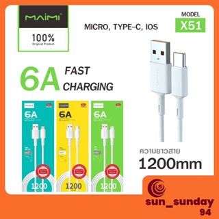 รับประกัน 1 ปี สายชาร์จ 6A X51 Maimi  ใช้สำหรับชาร์จ ไอโฟน t…