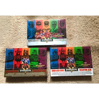 จักรวาลหุ่นยนต์ Super Sentai Completed 3 Box Set EX/DX/Sp-Ltd Limited Edition(Factory sealed)Full Set