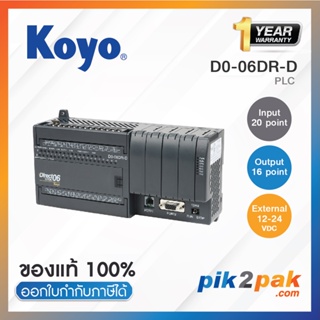 D0-06DR-D:Input 20 point 12-24VDC Sink/Source, Output 16 point, Relay (2A/point), External Required 12-24VDC -Jtekt- PLC