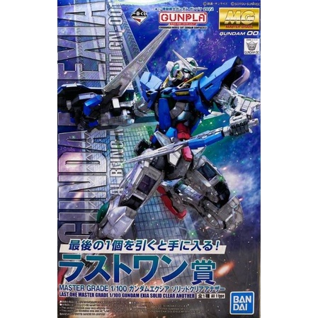 Ichiban Kuji Last One-Prize MG 1/100 Gundam Exia Solid Clear Another - กันดั้ม กันพลา Gundam Gunpla 