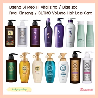 พร้อมส่ง แพคเกจใหม่ แทงกีโมริ Daeng Gi Meo Ri Vitalizing / Dlae soo