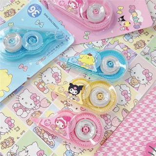 พร้อมส่ง! เทปลบคำผิด Sanrio Characters สีสันน่ารักสดใส ใช้งานง่าย มีทั้งหมด 3 ลาย