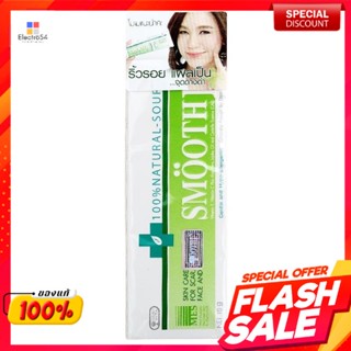 Smooth E Cream สมูทอี ครีม 10 กรัมSmooth E Cream Smooth E Cream 10 g.