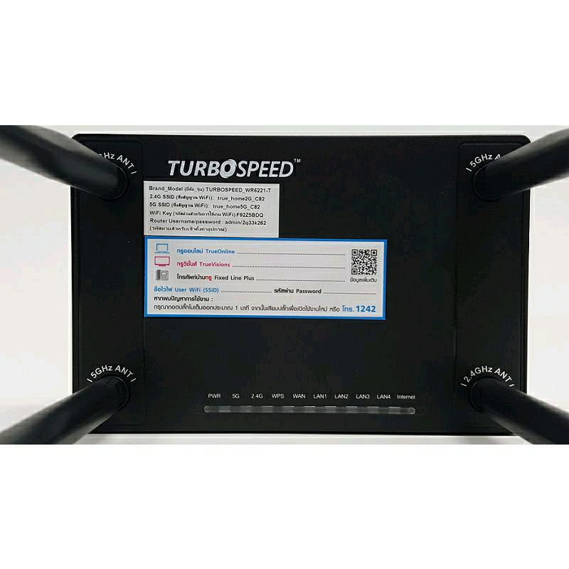 TURBO SPEED AC1200 TOTOLINK A3002RU D-LINK DIR-842 เร้าเตอร์ 5G แรงทะลุกำแพง