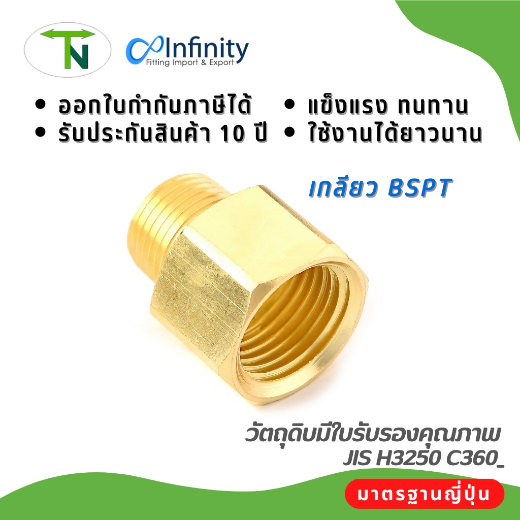73200F อแด็ปเตอร์ผู้ประปาเมียแฟลร์ (ขนาด1/4”x1/4”) ลม ประปา ไฮโดรลิค แก๊ส ต่อตรง ข้อต่อทองเหลือง