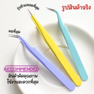 💥มีส่งด่วน💥ที่คีบสติกเกอร์รุ่นหัวแหลมที่สุดคุณภาพดี