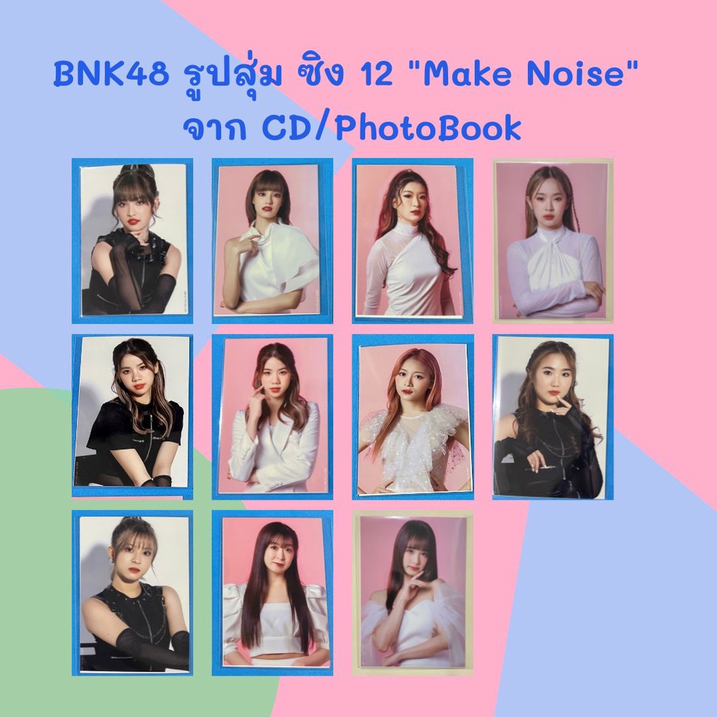 2/3 รูปปก / รูปสุ่ม BNK48 CD+Photobook Single12 Believers Make Noise [ New Phukkhom Stang Fame Hoop 