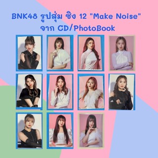 2/3 รูปปก / รูปสุ่ม BNK48 CD+Photobook Single12 Believers Make Noise [ New Phukkhom Stang Fame Hoop Pampam Popper Sita ]