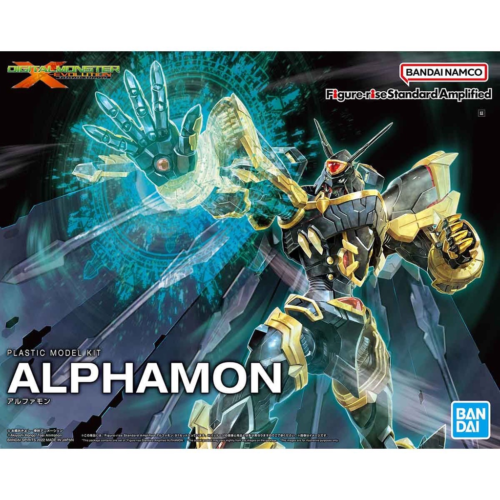 [Bandai] Figure-rise Standard Amplified ALPHAMON - Digimon (อัลฟาม่อน จาก ดิจิม่อน)