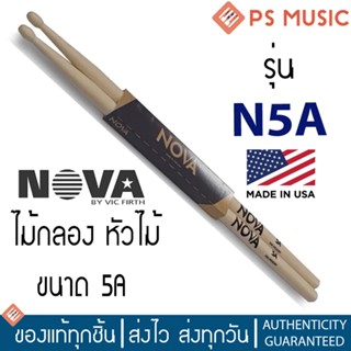 NOVA by Vicfirth N5A Drumsticks ไม้กลอง ไม้ตีกลอง 5A หัวไม้ | ของแท้ Made in USA