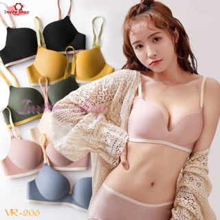 VR-206 บราไร้ขอบ ไร้โครง อกดูม เสื้อชั้นในไร้โครง ชุดชั้นในหญิง