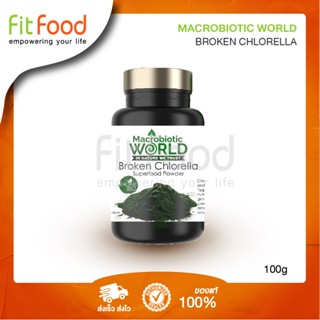 Macrobiotic World Broken Chlorella 100g. (ผงสาหร่ายคลอเรลลา)