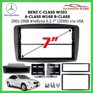 หน้ากากเครื่องเล่น BENZ รุ่น C-CLASS W203 /A-CLASS W168/ B-CLASS  ปี 2001-2008 งาน USA รหัสMBK100C