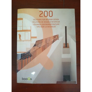 หนังสือ 200 Solutions for Interior Design -หนังสือมือสองสถาปัตยกรรม ออกแบบตกแต่งภายใน ภาษาอังกฤษ