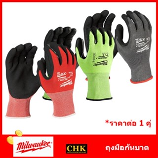 MILWAUKEE ถุงมือ ถุงมือกันบาด DIPPED GLOVES LEVEL 1 3 5 ขนาด M L 48-22-8901 48-22-8902 48-73-8931 48-73-8932 48-22-8951