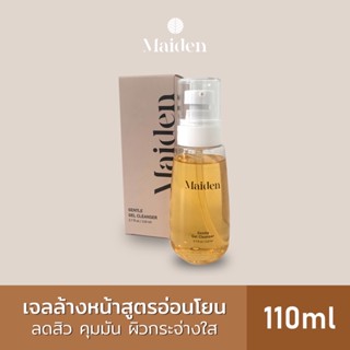 เจลล้างหน้าสูตรอ่อนโยน Maiden Gentle Gel Cleanser 1 ขวด