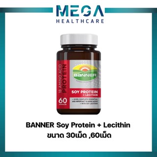 Banner Soy Protein + Lecithin แบนเนอร์ ซอย โปรตีน 30,60 แคปซูล [1 ขวด] สีแดง ซ่อมแซมส่วนที่สึกหรอ คืนร่างกายให้สดใส