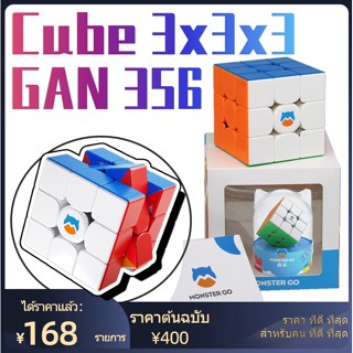 （จัดส่งทันที）Gan Go Cube 3x3x3 GAN 356RsMonsterGo Cube GAN ออกกำลังกายเด็กด้วยนิ้ว ที่ยืดหยุ่น