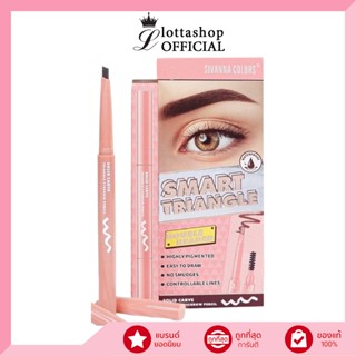 HF930 Sivanna Solid Carve Triangle Eyebrow Pencil 0.3กรัม ซอลลิด ดาร์ฟไทรแองเกิล ดินสอเขียนคิ้ว