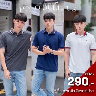 เสื้อโปโลบลูตัส Bulltus Brand ไซส์ S-XXL สินค้าพร้อมส่ง