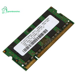 หน่วยความจําแล็ปท็อป 2GB DDR2 Ram 667Mhz PC2 5300 สําหรับ Intel AMD