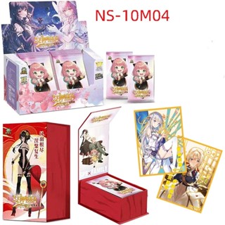 โมเดลฟิกเกอร์อนิเมะ Goddess Story NS-10M04 Online Offline Edition สไตล์ญี่ปุ่น ของเล่นสําหรับเด็ก 2022