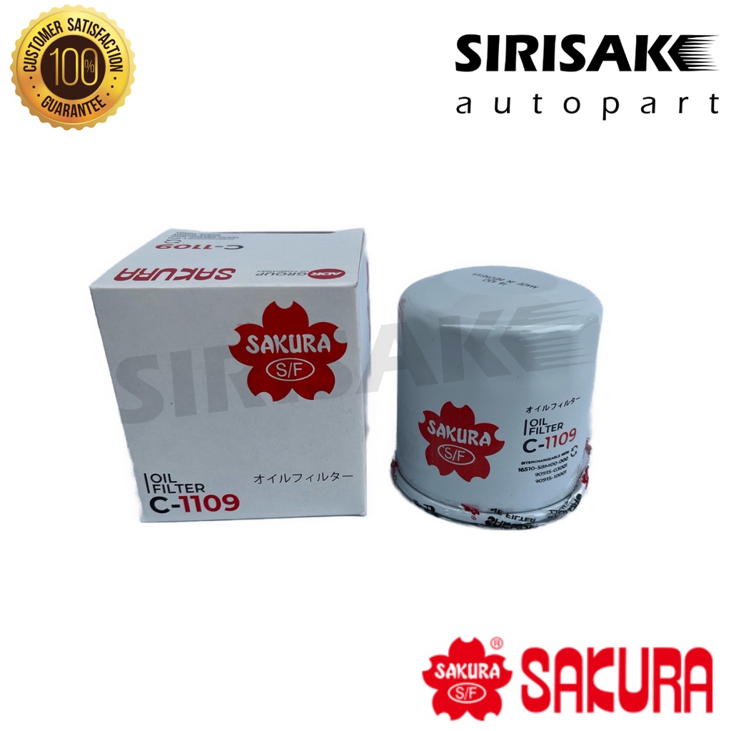 Sakura กรองน้ำมันเครื่อง กรองเหล็ก  C-1109 TOYOTA ALTIS VIOS PRIUS YARIS โตโยต้า อัลติส วีออส ยาริส
