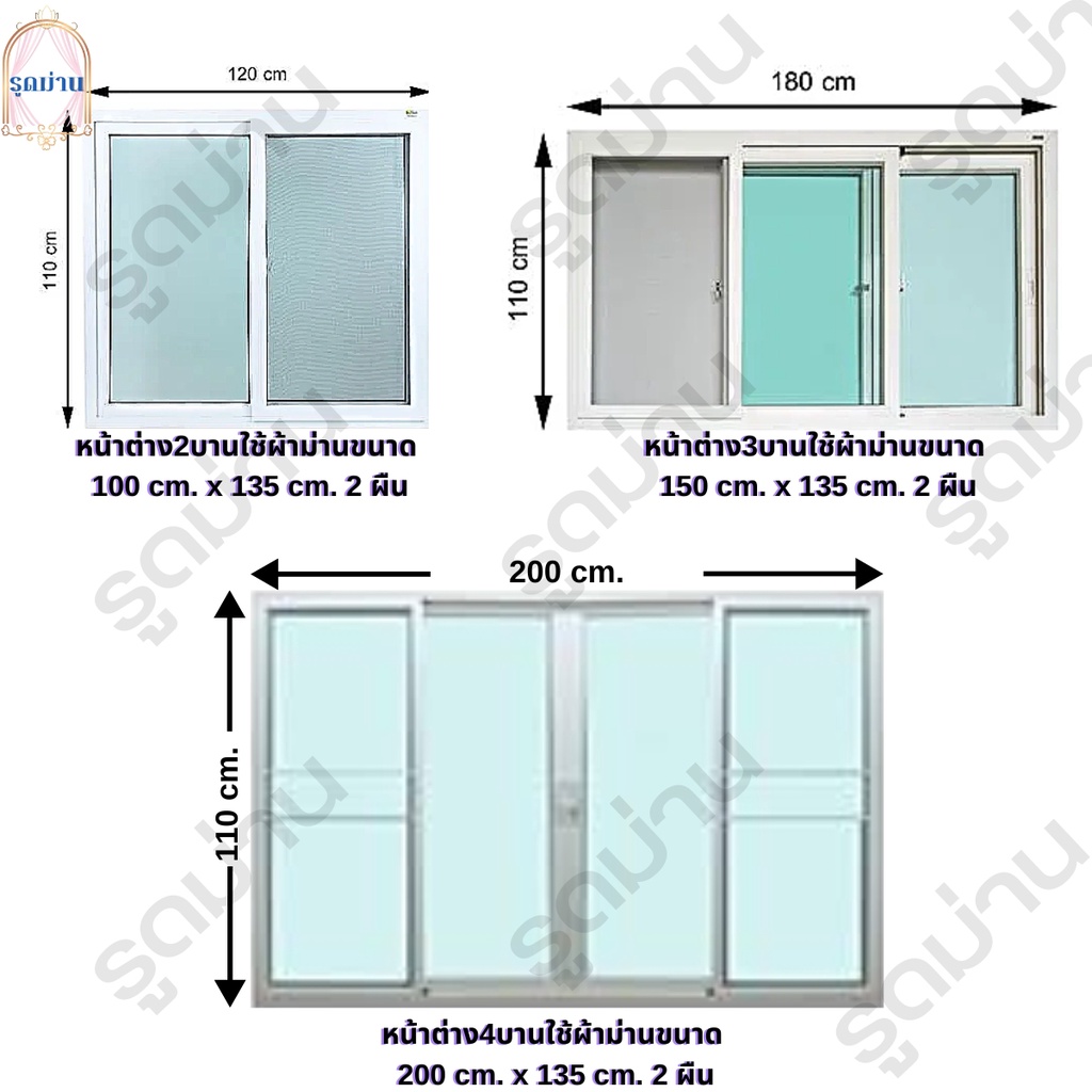 แนะนำ ผ้าม่าน ผ้าม่านหน้าต่าง ผ้าม่านประตู ม่านตาไก่กันแสงยูวี90%-98% สีพื้น เรียบๆ 583 ราคาพิเศษ มีเก็บเงินปลายทาง