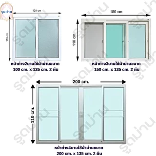 ผ้าม่านหน้าต่าง ผ้าม่านประตู ม่านตาไก่กันแสงยูวี90%-98% สีพื้น เรียบๆ 583