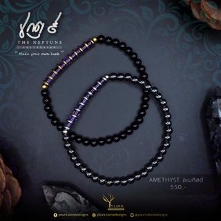 สร้อยข้อมือหิน " อเมทิสต์ : Amethyst " แท้ 100% ขนาด 4-4.5mm  สไตล์ Unisex กำไลหิน ร้อยคู่กับ เฮมาไทต์ หรือ นิลโอนิกซ์