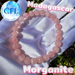 Morganite กำไลหินมอร์แกไนต์ สีชมพู ขนาดเม็ดหิน (6.5-8 มม.) หินแห่งความรักอันศักดิ์สิทธิ์ สร้อยข้อมือหินแท้ หินนำโชค มงคล