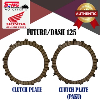 แผ่นคลัทช์ FUTURE DASH 125 (PAKU) OE 100 ของแท้ 1 ชิ้น