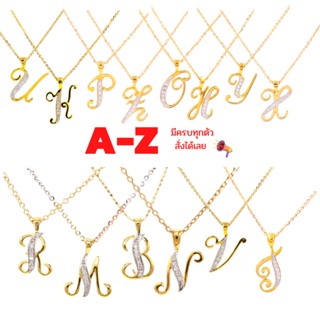 Happy Jewelry  เเจ้งตัวอักษรทางแชท จี้ตัวเขียนภาษาอังกฤษ น่ารักๆ เพชรแท้ ทอง9K 37.5%