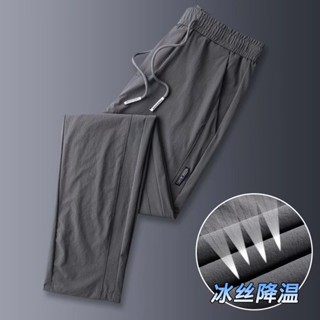 Pants mens summer sports pants casual all-match long pants YYDS